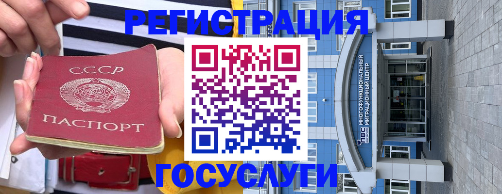 прописка поиск в Хабаровске